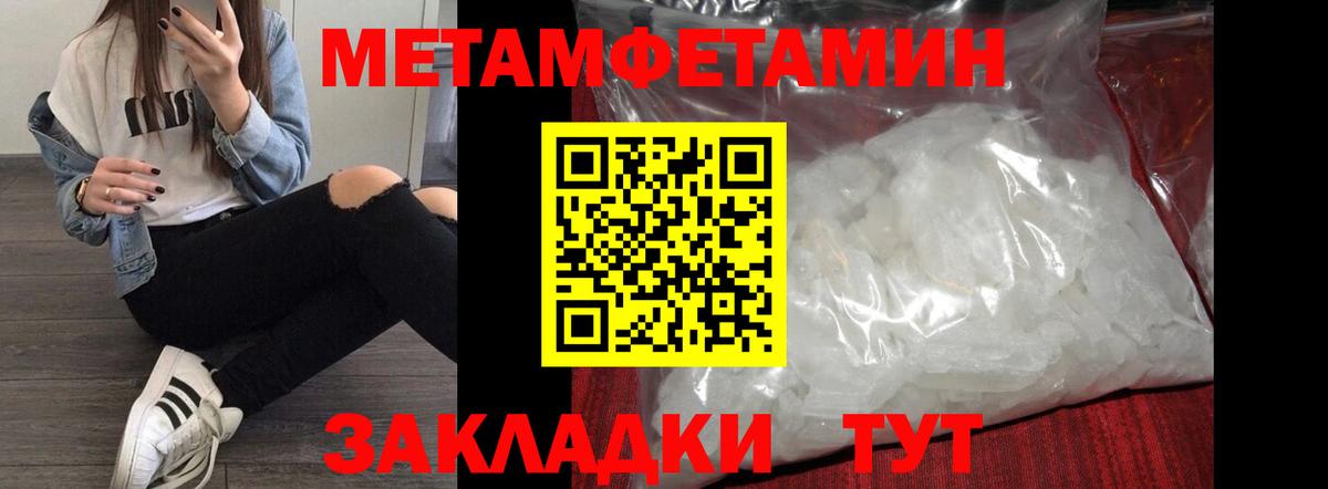 Amphetamine  гидра вход  Вход с VPN  Назрань  АМФЕТАМИН VHQ  Amphetamine 