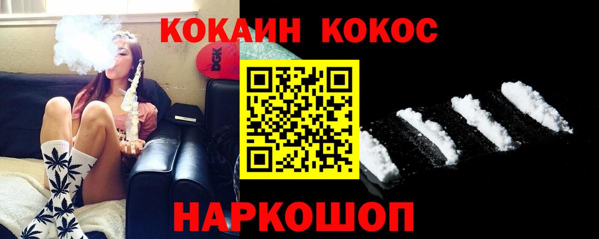 Марихуана  Назрань  Вход с VPN  МЕФ   ГАШ 