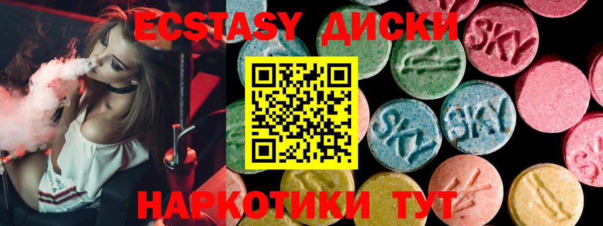 Ecstasy DUBAI  Вход с VPN  ЭКСТАЗИ DUBAI  Назрань 