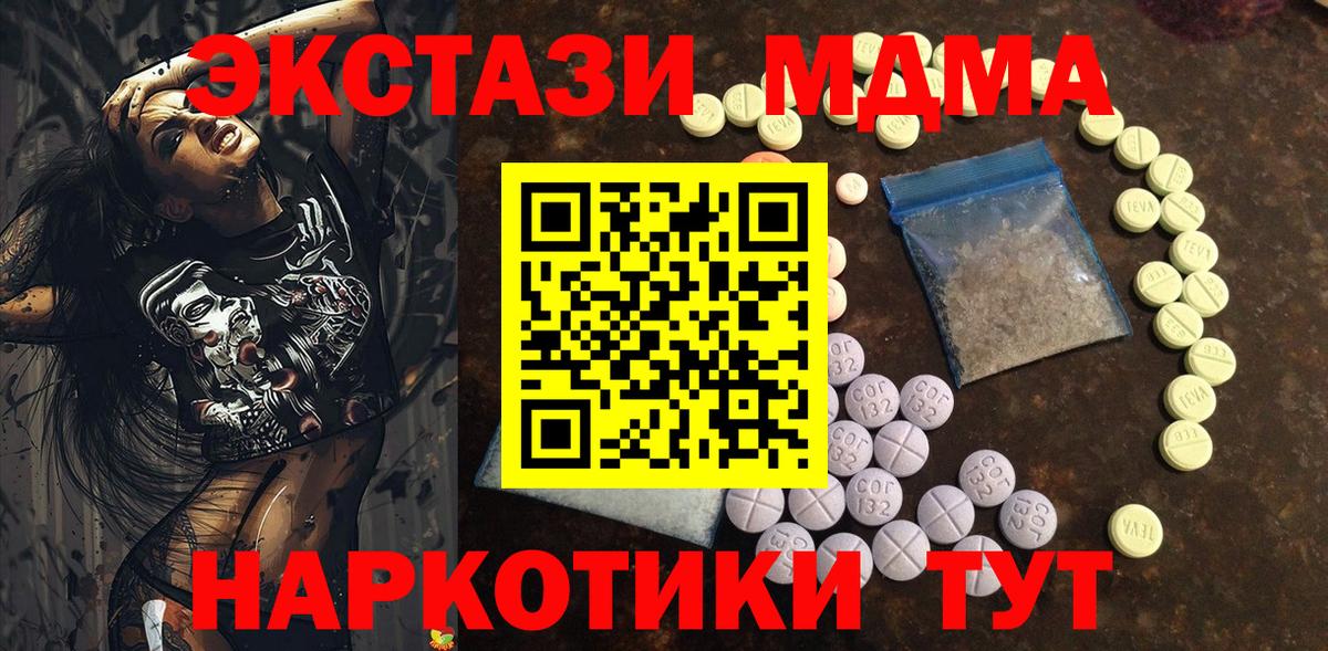 Ecstasy louis Vuitton Назрань