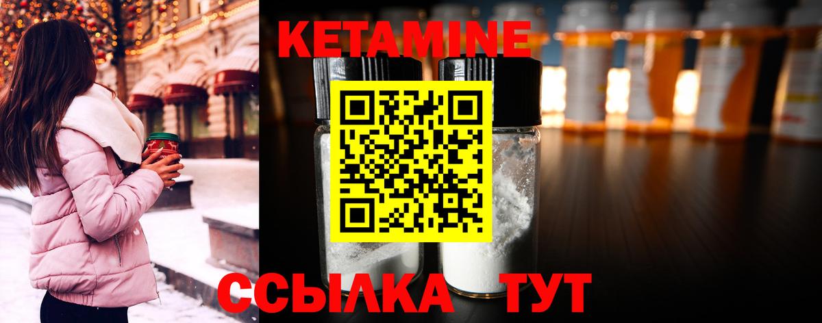 гидра онион  Вход с VPN  Назрань  Кетамин ketamine 