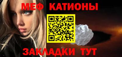 трава Гусиноозёрск