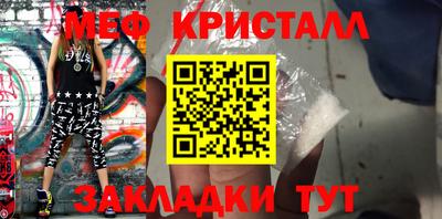 трава Гусиноозёрск