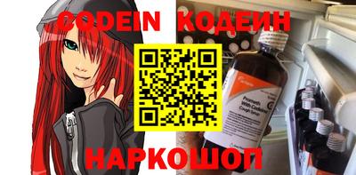 альфа пвп VHQ Гусь-Хрустальный