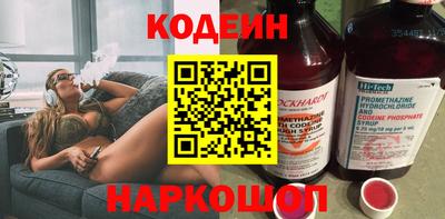 трава Гусиноозёрск