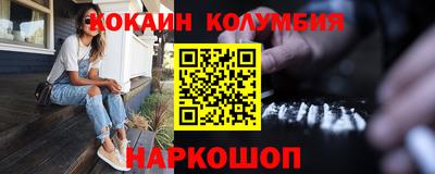 альфа пвп VHQ Гусь-Хрустальный