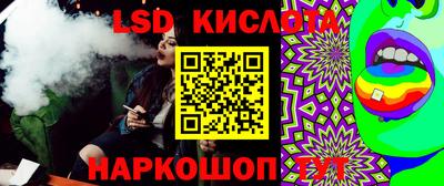 трава Гусиноозёрск