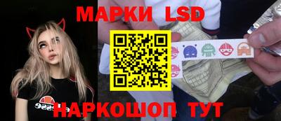 трава Гусиноозёрск