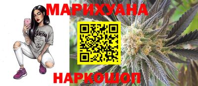 трава Гусиноозёрск