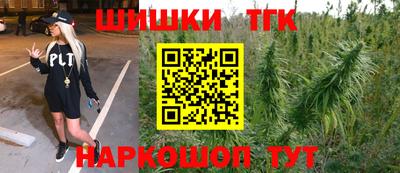 трава Гусиноозёрск