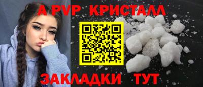 альфа пвп VHQ Гусь-Хрустальный