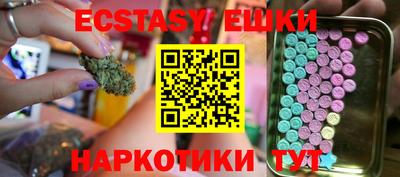 трава Гусиноозёрск