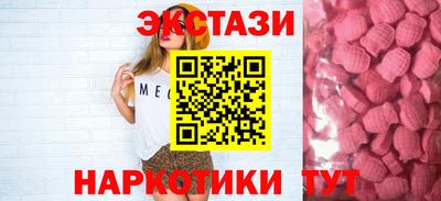 трава Гусиноозёрск