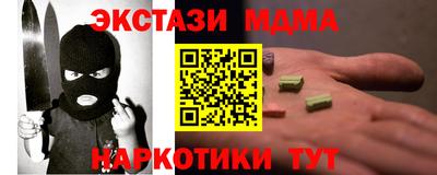 альфа пвп VHQ Гусь-Хрустальный