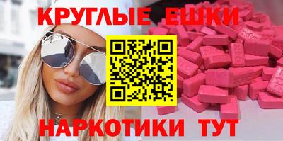 трава Гусиноозёрск