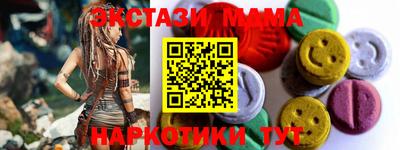 альфа пвп VHQ Гусь-Хрустальный