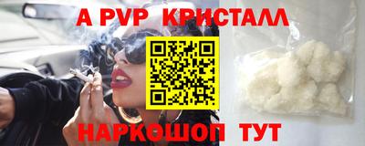 Альфа ПВП Гусев