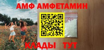 трава Гусиноозёрск