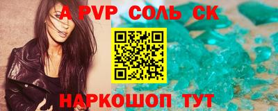 трава Гусиноозёрск