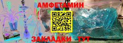 альфа пвп VHQ Гусь-Хрустальный