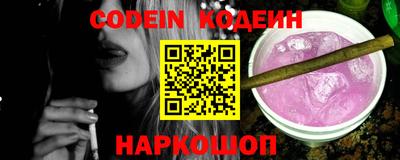 альфа пвп VHQ Гусь-Хрустальный