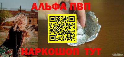 трава Гусиноозёрск