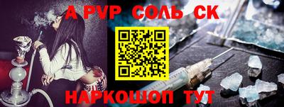 альфа пвп VHQ Гусь-Хрустальный