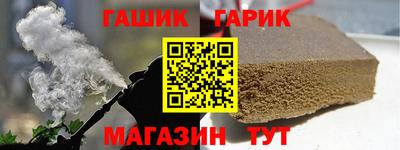 альфа пвп VHQ Гусь-Хрустальный
