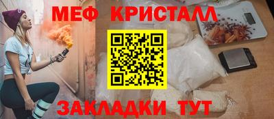 альфа пвп VHQ Гусь-Хрустальный