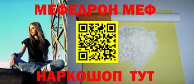 трава Гусиноозёрск