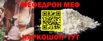 альфа пвп VHQ Гусь-Хрустальный