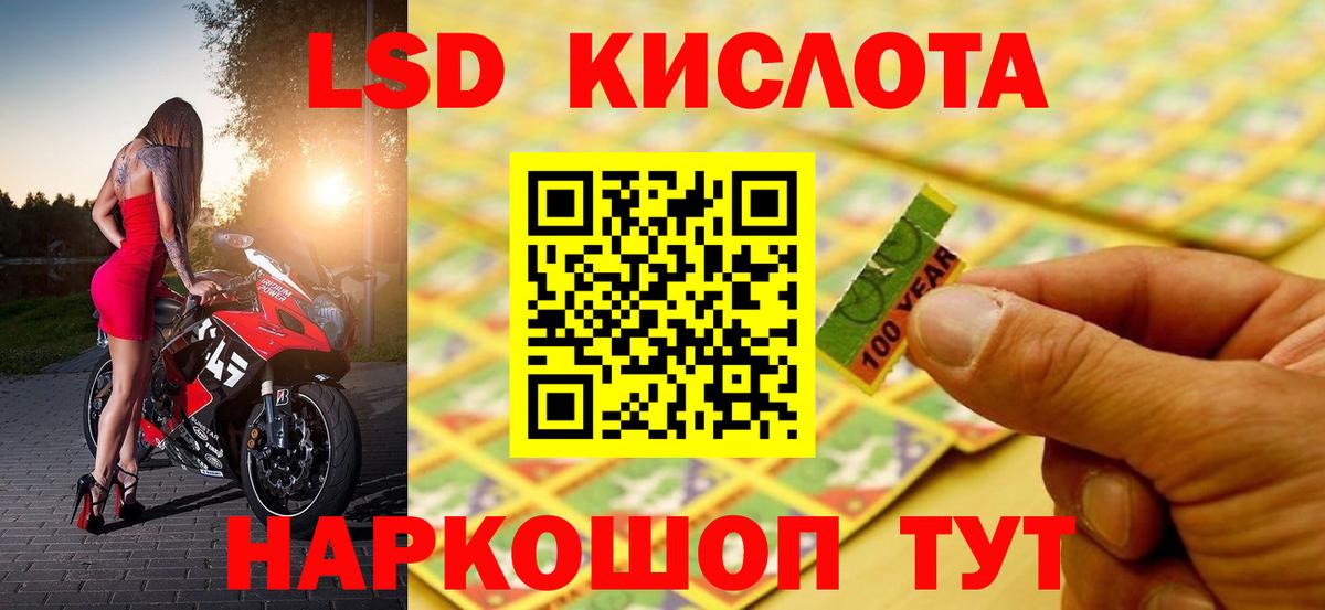 Лсд 25 экстази ecstasy  mega   Назрань  ЛСД экстази ecstasy  Вход с VPN 