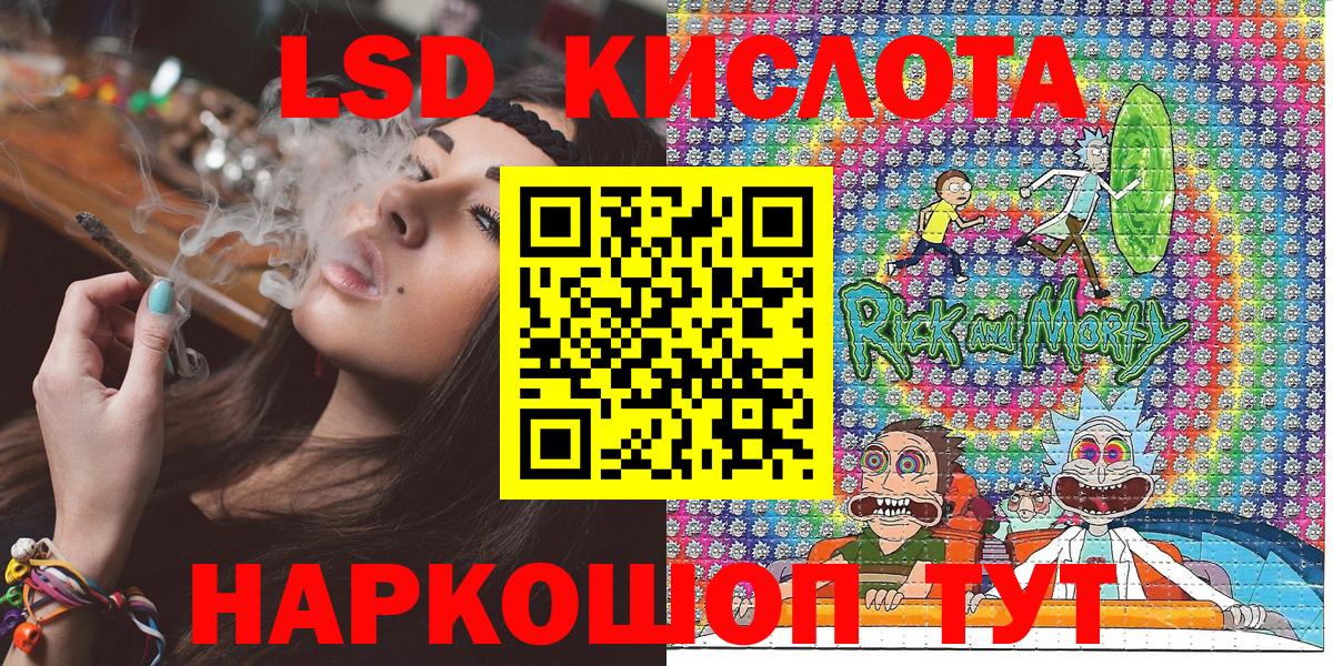 Марки 25I-NBOMe 1,5мг Назрань