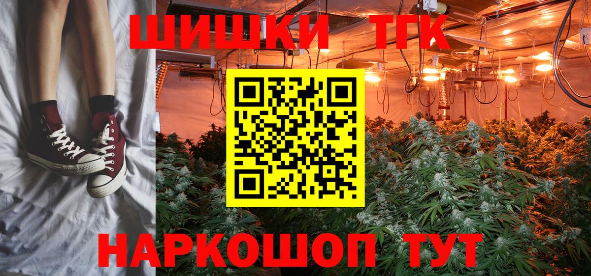 Марихуана ГИДРОПОН Назрань