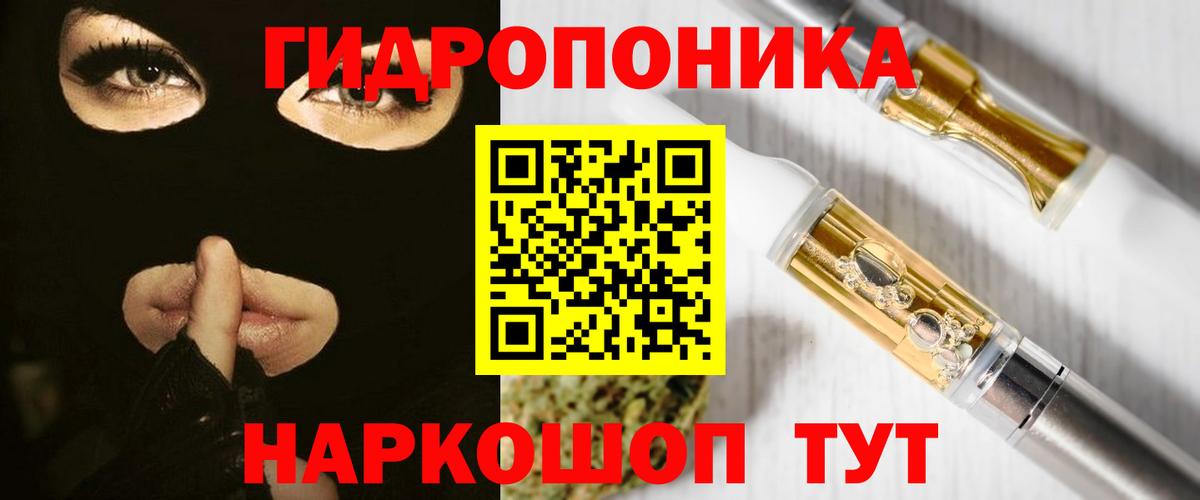 Назрань  Каннабис LSD WEED  Бошки марихуана LSD WEED  Шишки марихуана OG Kush  Вход с VPN 